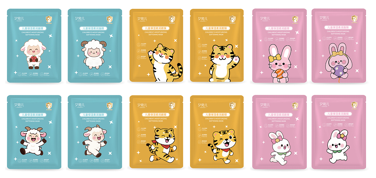 护肤品包装设计平面图（图ZMzk1OTgyOTgw） - 包装 - 站酷设计师设计师Sunnyyzf原创素材 - 站酷ZCOOL