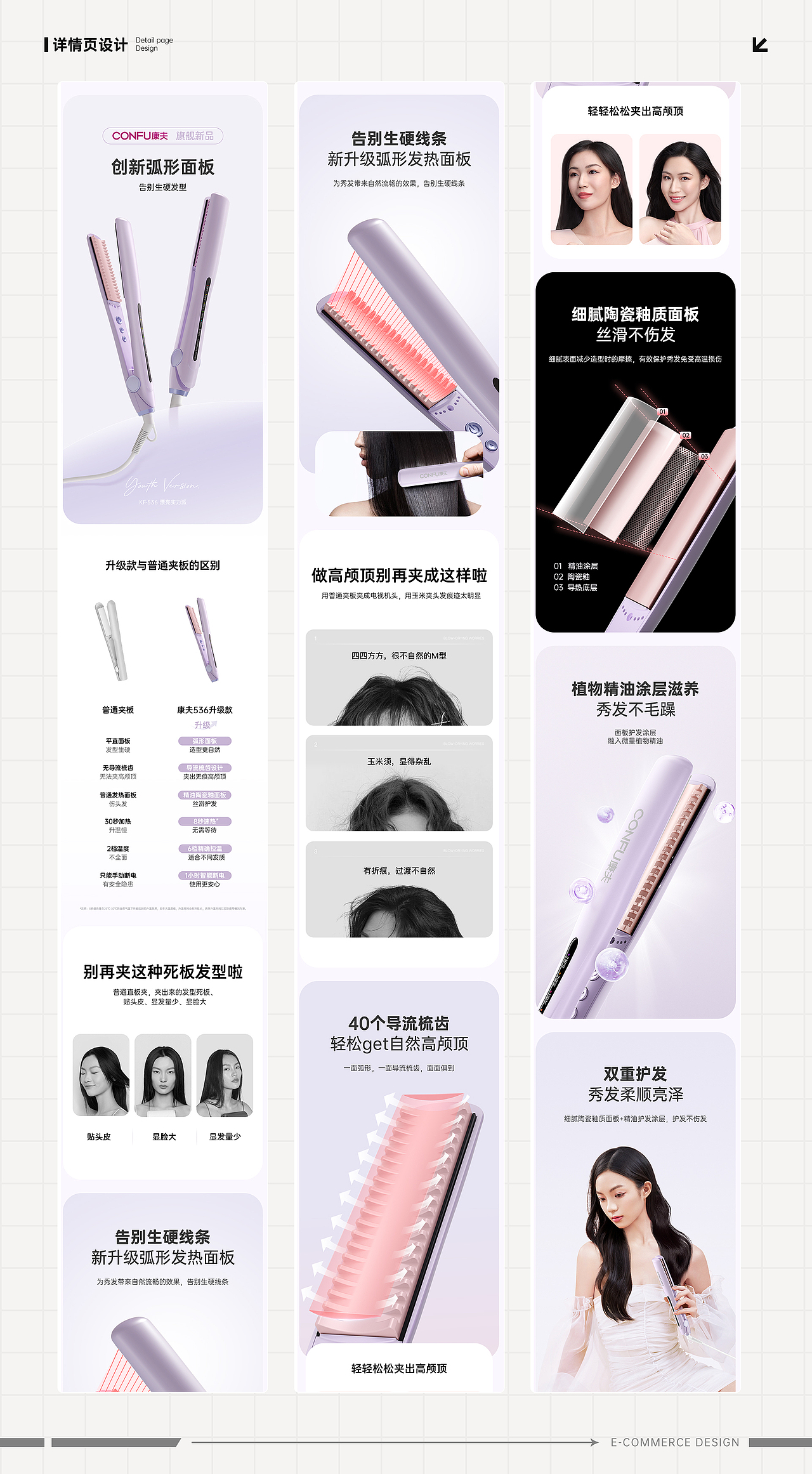 2021-2025电商设计作品集（图ZMzk1OTgzNzYw） - 其他 - 站酷设计师化时原创素材 - 站酷ZCOOL