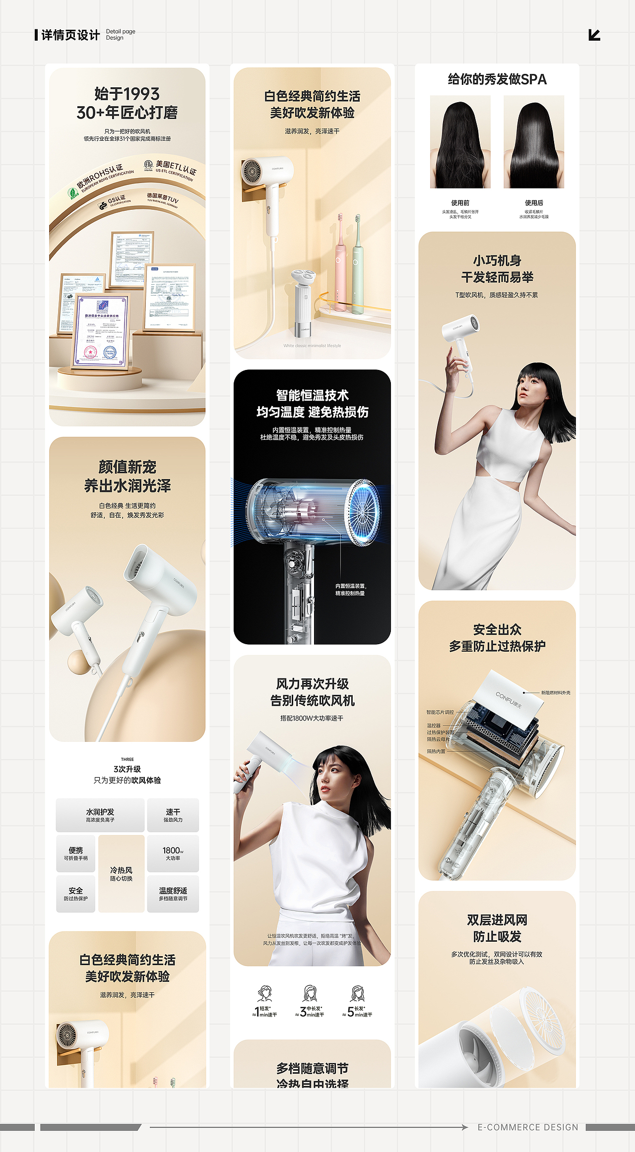 2021-2025电商设计作品集（图ZMzk1OTgzNzY4） - 其他 - 站酷设计师化时原创素材 - 站酷ZCOOL