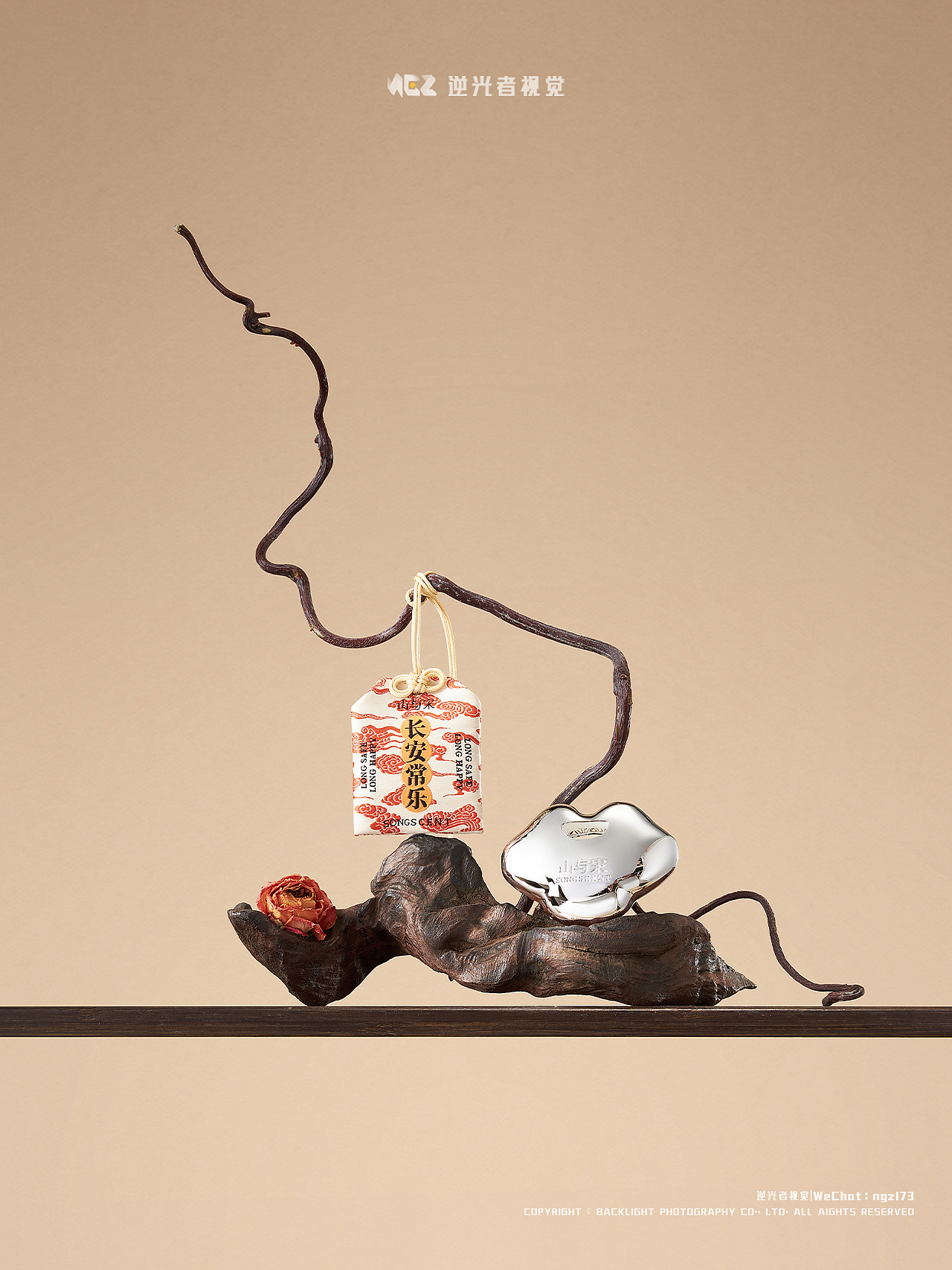 中式香氛礼盒/香包车载香薰/出风口香薰/逆光者视觉