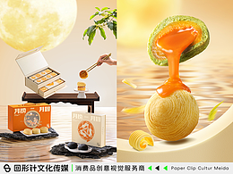 电商详情视觉|海底捞中秋月饼礼盒