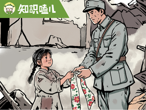 一条绑腿带的记忆