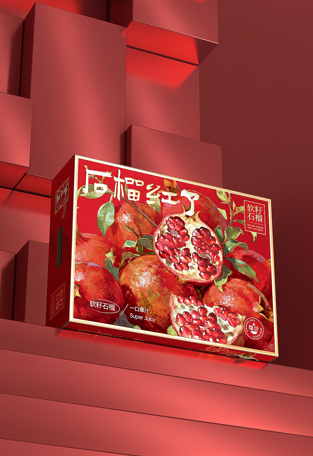 石榴包装盒（图ZMzk1OTg1NTY4） - 包装 - 站酷设计师一地麦苗原创素材 - 站酷ZCOOL