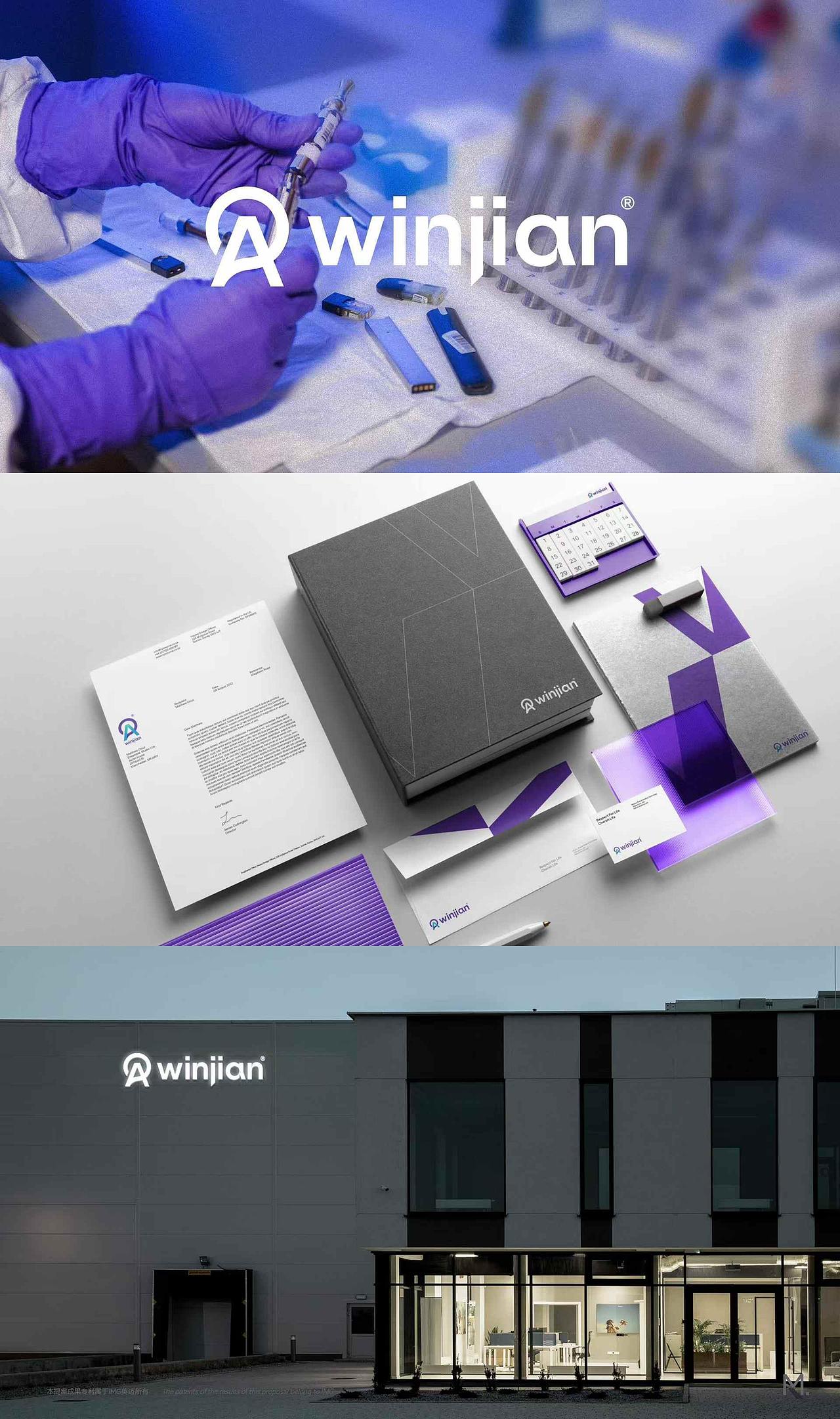 英迈医疗案例合集 | 以专业洞察，铸就品牌新增长（图ZMzk1OTg2MDcy） - 品牌 - 站酷设计师英迈品牌策略设计原创素材 - 站酷ZCOOL