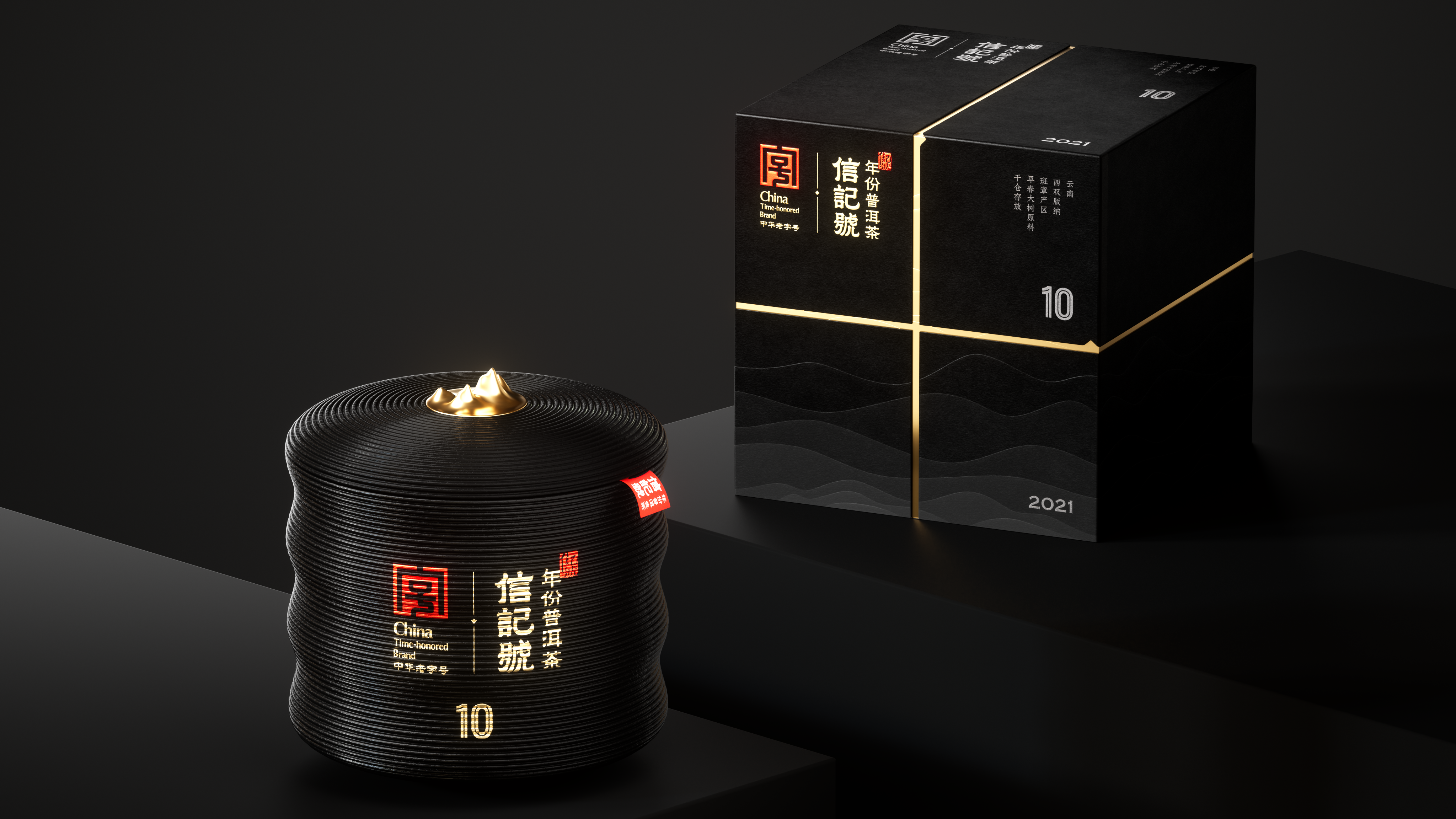 专访丨遇义初创一年 凭什么巨头品牌纷至沓来（图ZMTUyMDk0MjQ=） - 观点 - 站酷设计师遇义设计事务所原创素材 - 站酷ZCOOL