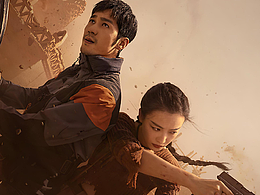 《西出玉门》双人海报