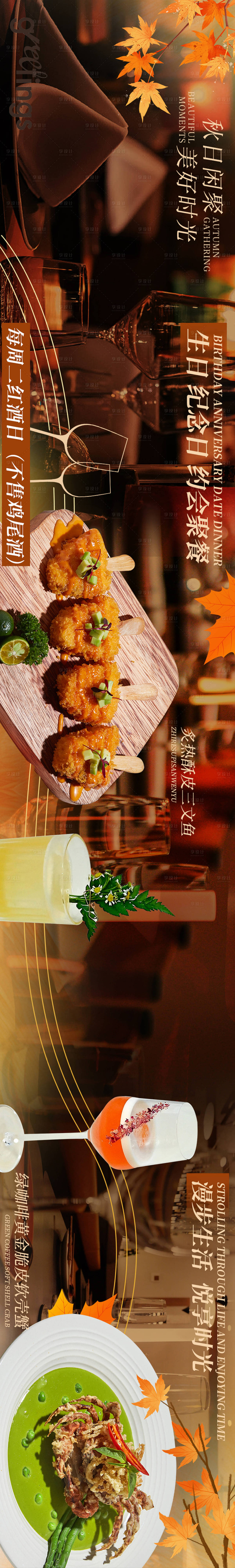 作品编号:17680030948343364 格式:PSD