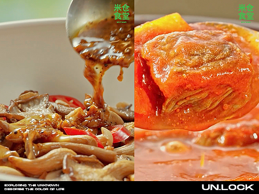 餐饮视频｜米仓食堂✖️UNLOCK