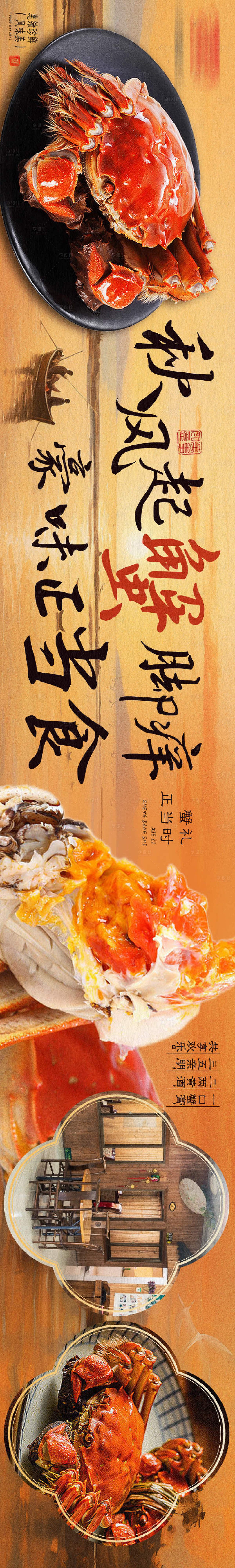 作品编号:25190031819069931 格式:PSD