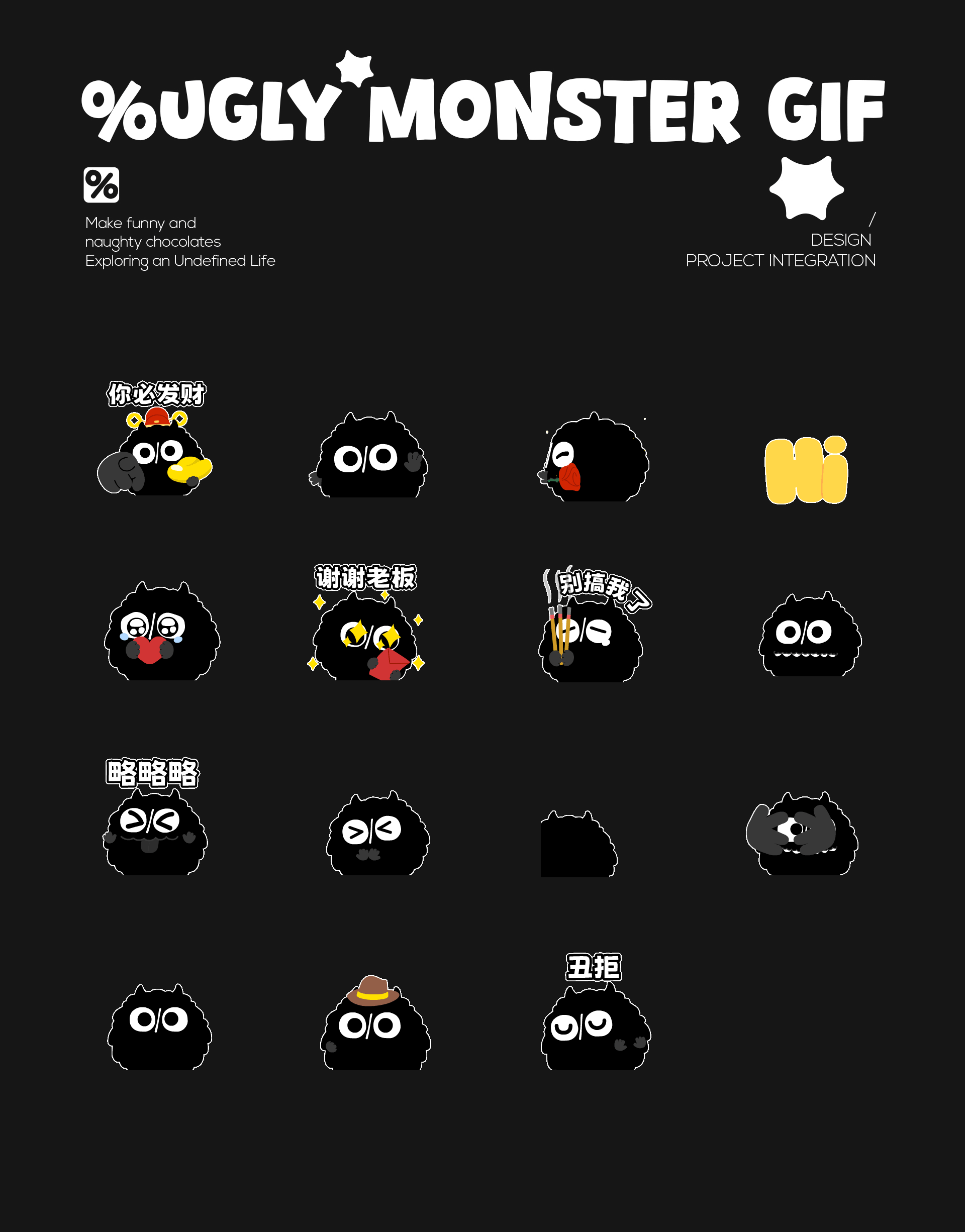 IP形象设计|金丝猴食品|丑八怪巧克力品牌IP设计全案(图ZMzk1OTg4NjUy) - IP形象 - 站酷设计师卷云品牌IP设计原创素材 - 站酷ZCOOL