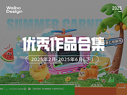 海报设计