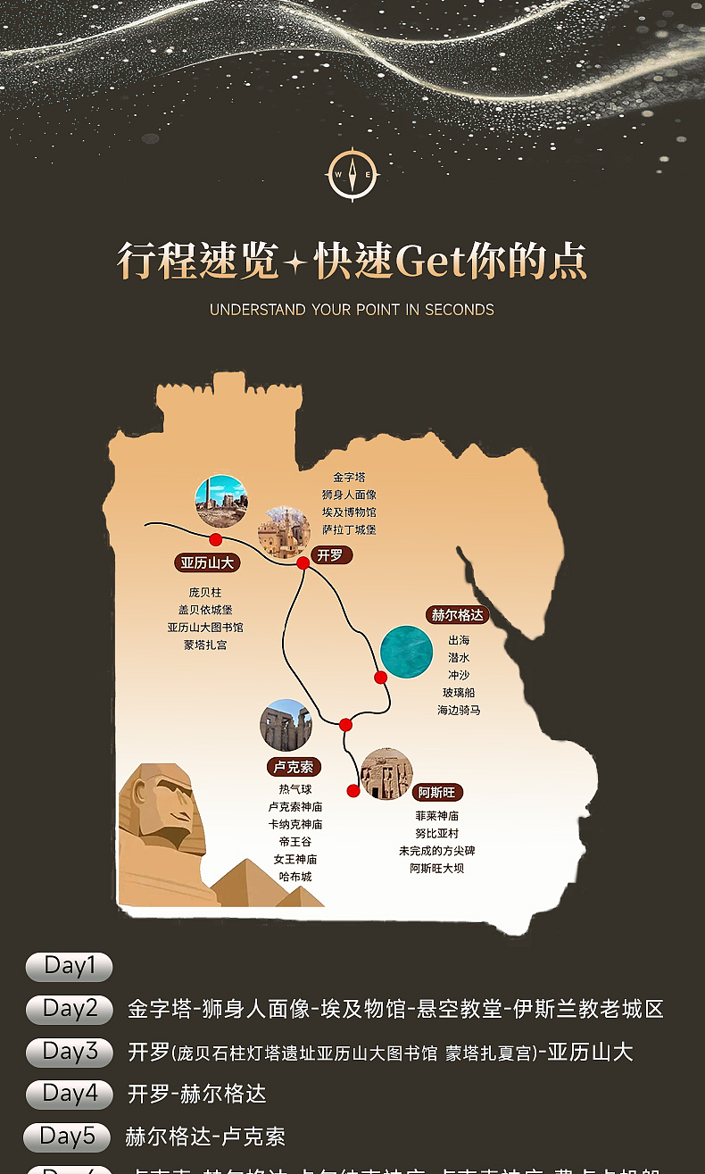 丰谷店-模板-埃及2025.8.12（图ZMzk1OTg5ODky） - 海报 - 站酷设计师lm蓝莓原创素材 - 站酷ZCOOL