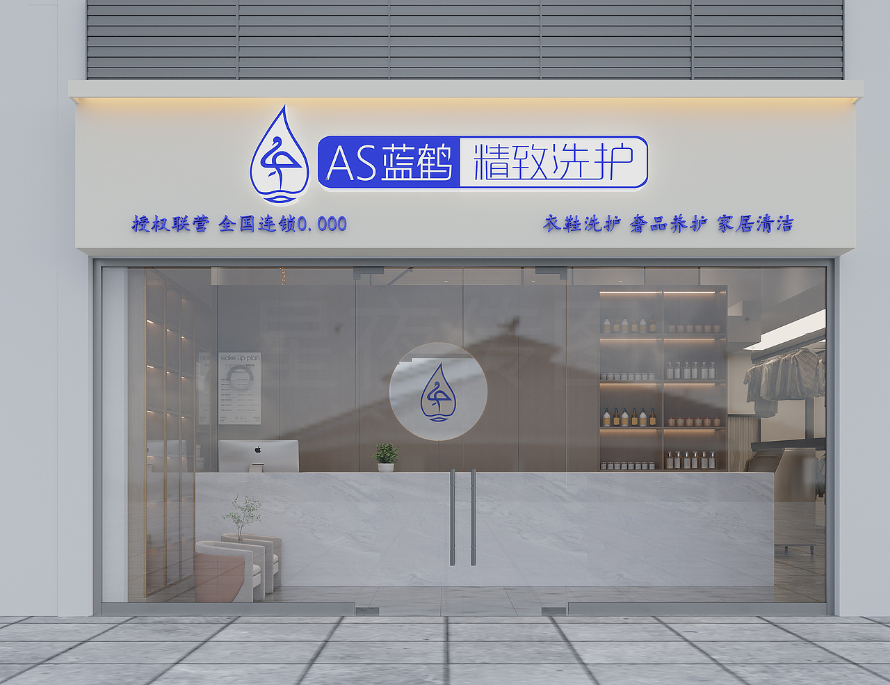 洗衣店：小空间发挥大作用（图ZMzk1OTkwMDI4） - 酒店餐饮设计 - 站酷设计师小涵15375399658原创素材 - 站酷ZCOOL