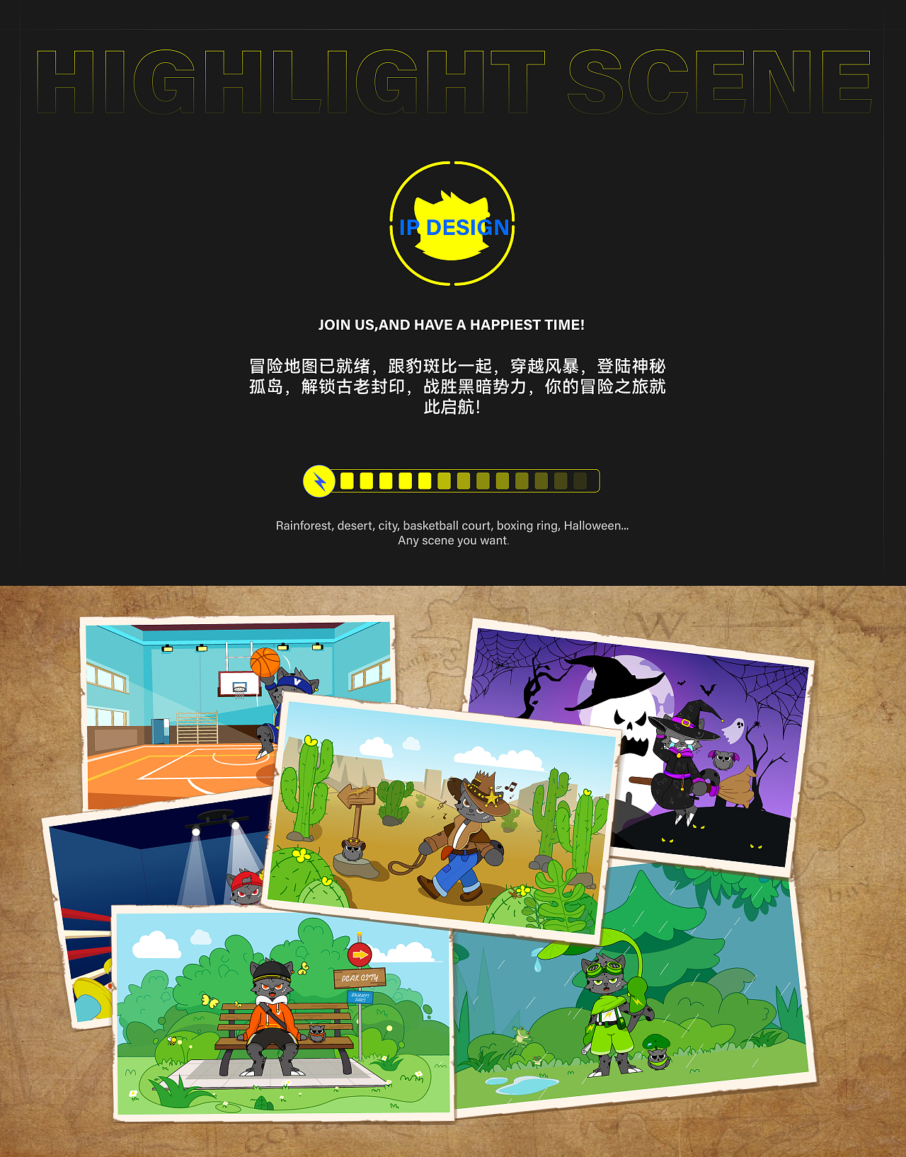 豹斑比2.0 | IP形象设计