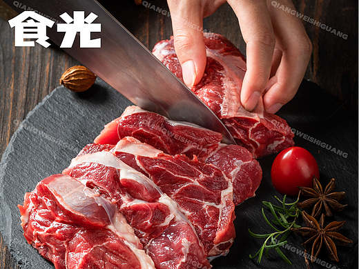 【锅圈】牛肉产品拍摄