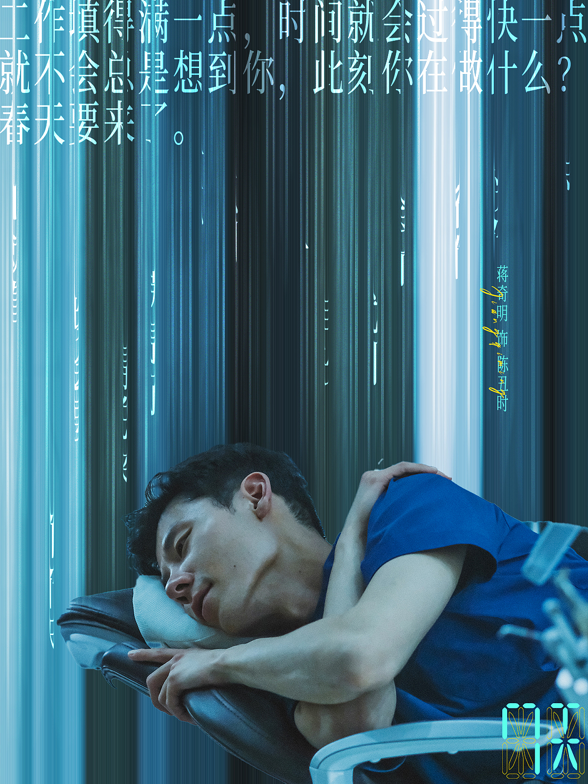 电影《7天》海报设计（图ZMzk1OTkxODAw） - 海报 - 站酷设计师JessaYu原创素材 - 站酷ZCOOL