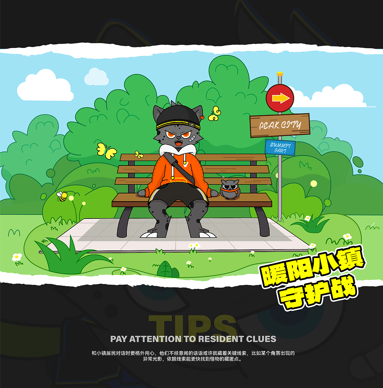 豹斑比2.0 | IP形象设计(图ZMzk1OTkyODgw) - IP形象 - 站酷设计师哈斯乌兰原创素材 - 站酷ZCOOL