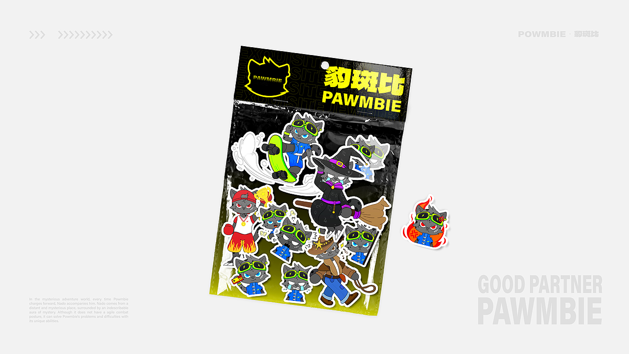 豹斑比2.0 | IP形象设计