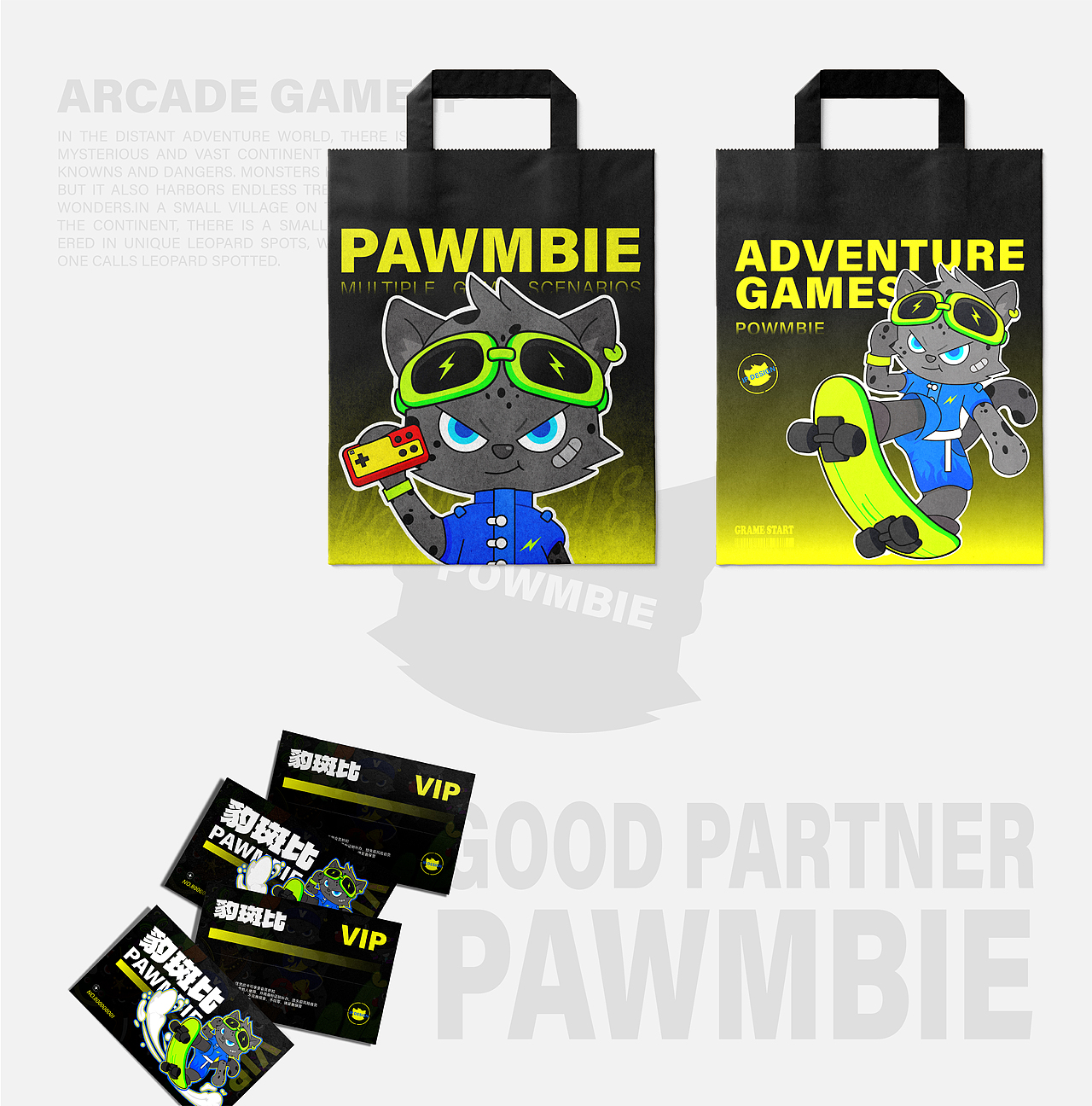 豹斑比2.0 | IP形象设计