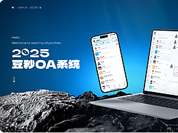 经验