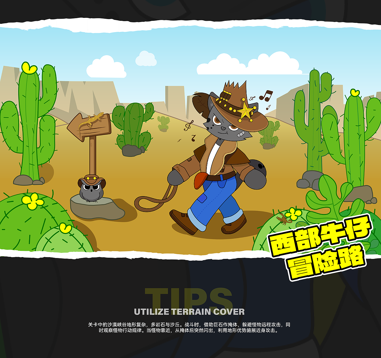 豹斑比2.0 | IP形象设计