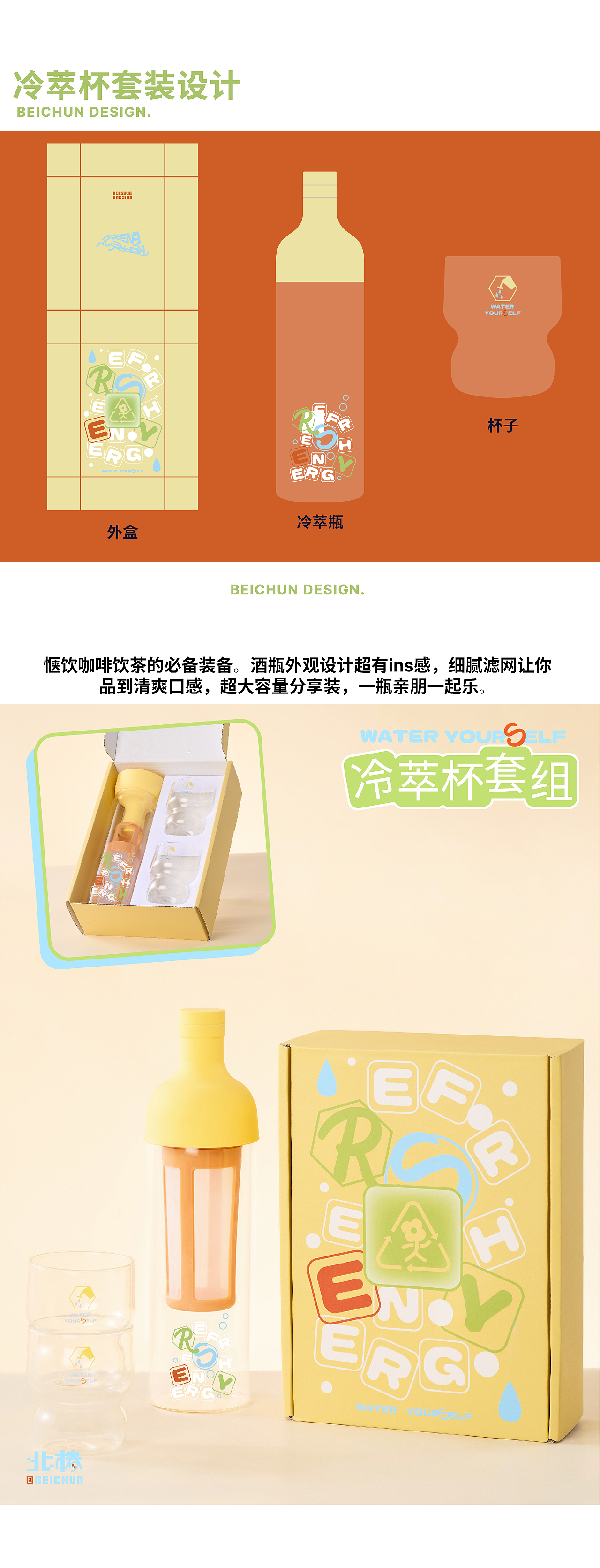 🥮中秋礼盒- 北椿BEICHUN（图ZMzk1OTkzODM2） - 包装 - 站酷设计师北椿BEICHUN原创素材 - 站酷ZCOOL