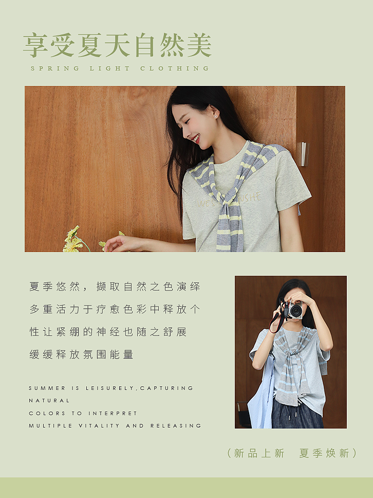 电商首图海报设计（图ZMzk1OTk0MDAw） - 海报 - 站酷设计师伤学原创素材 - 站酷ZCOOL