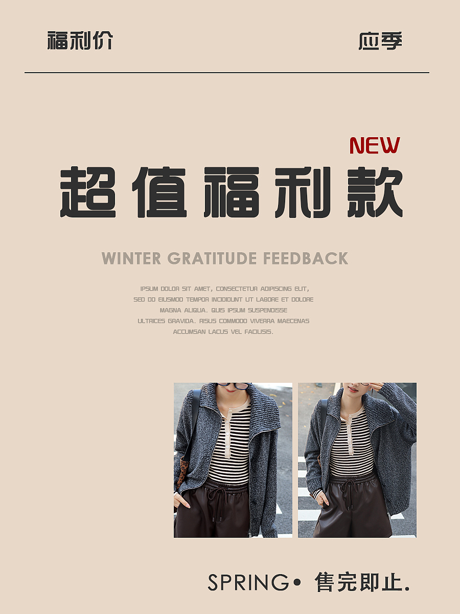 电商首图海报设计（图ZMzk1OTk0MDE2） - 海报 - 站酷设计师伤学原创素材 - 站酷ZCOOL