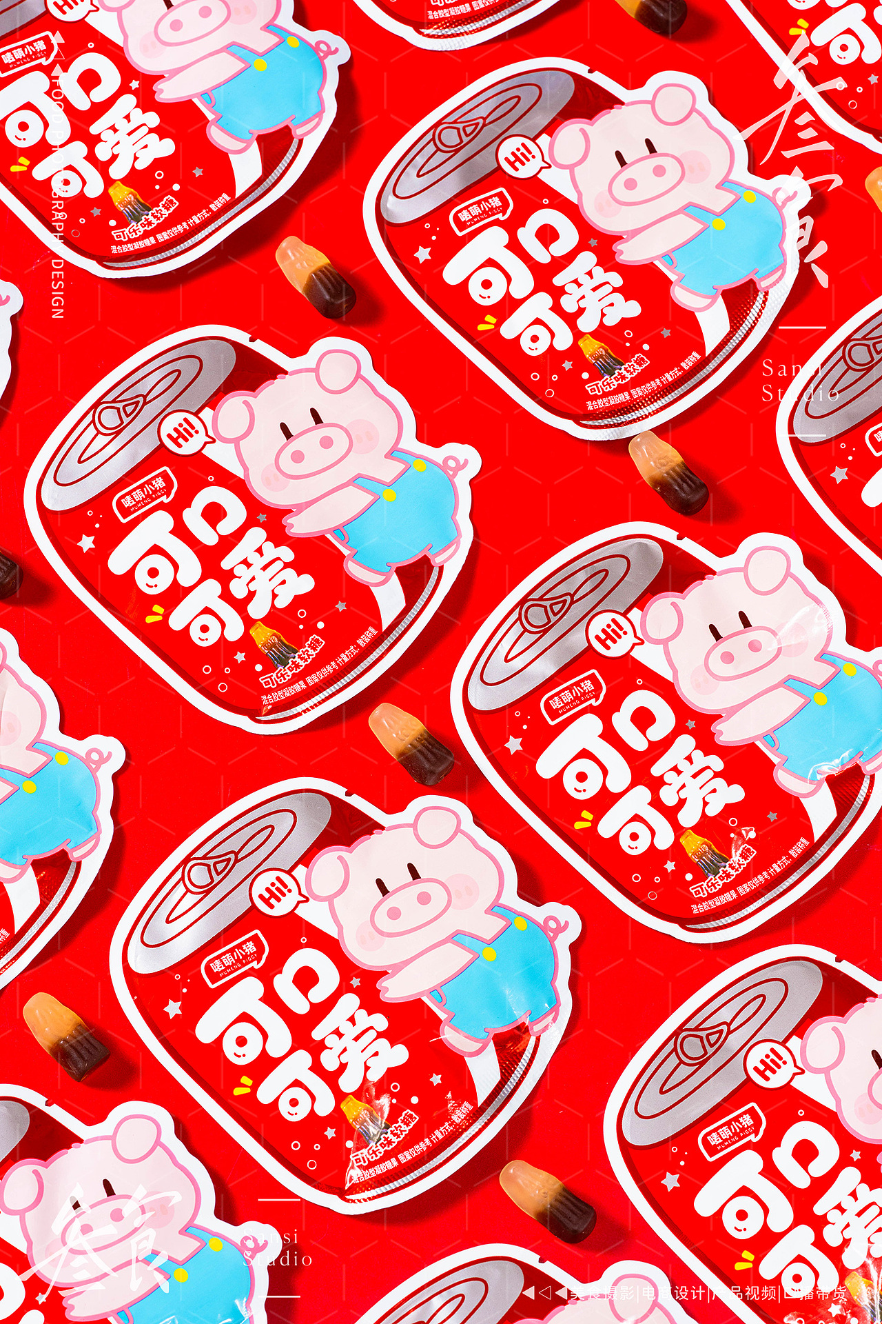 唛萌小猪可乐造型软糖儿童零食产品拍摄▶▷▶叁食传媒