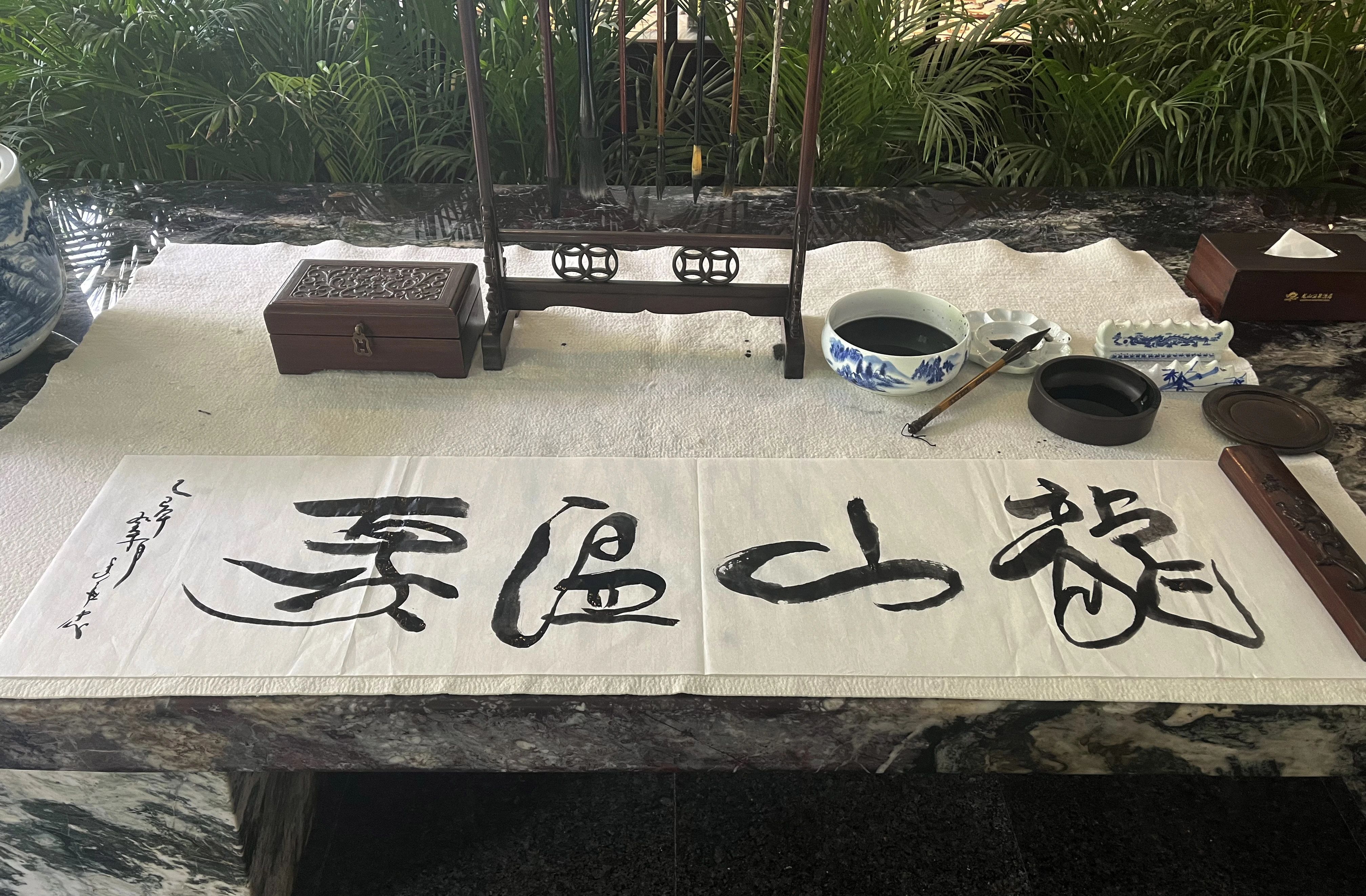 ©龙山温泉*圆美设计吴应忠院长书法