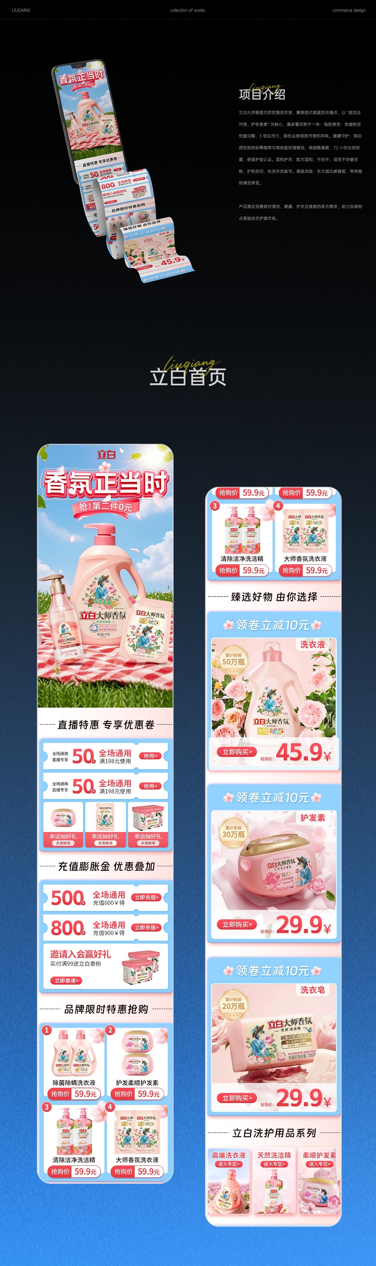 2025 视觉作品集（图ZMzk1OTk0NTUy） - 其他平面 - 站酷设计师12点钟的方向原创素材 - 站酷ZCOOL