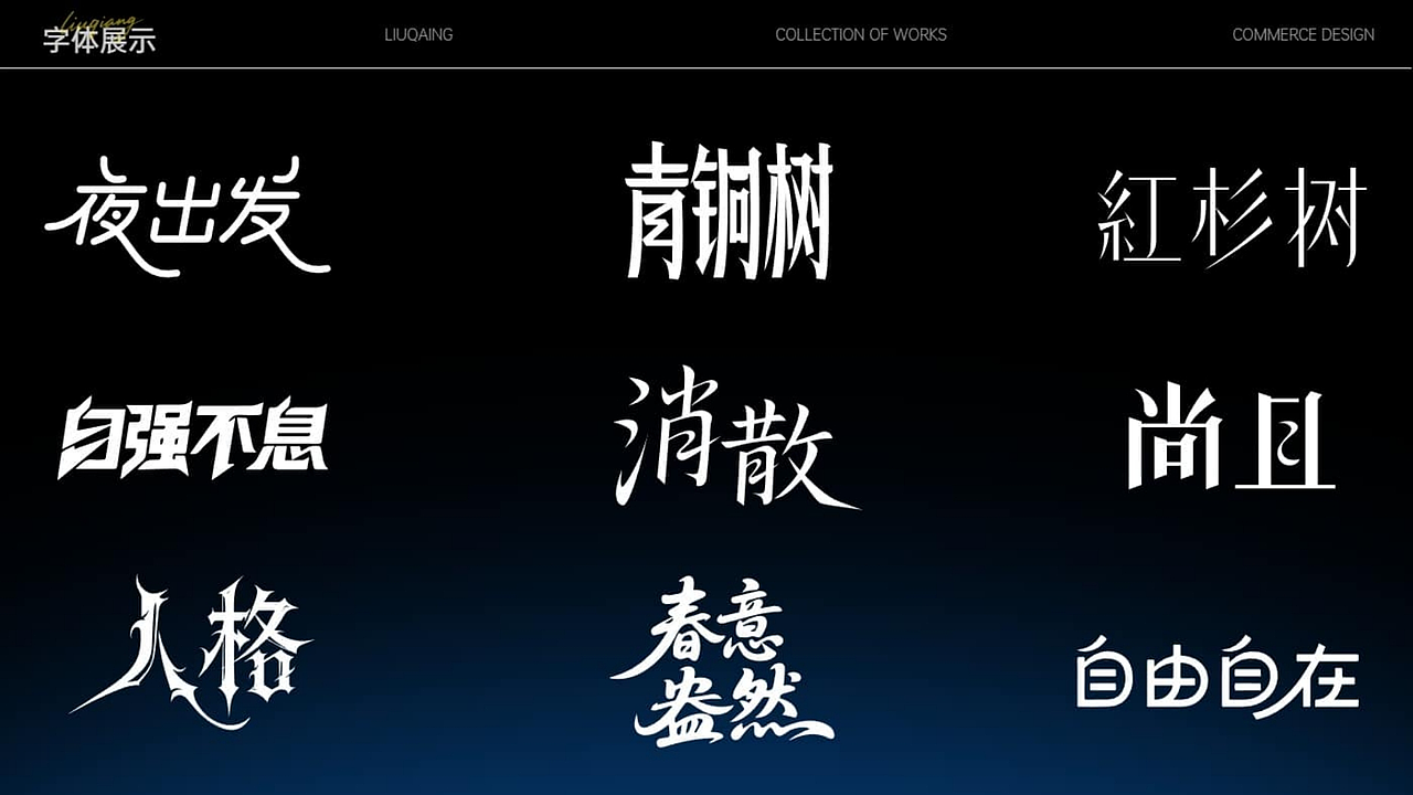 2025 视觉作品集（图ZMzk1OTk0NTEy） - 其他平面 - 站酷设计师12点钟的方向原创素材 - 站酷ZCOOL