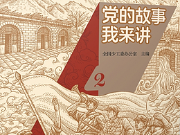 画册