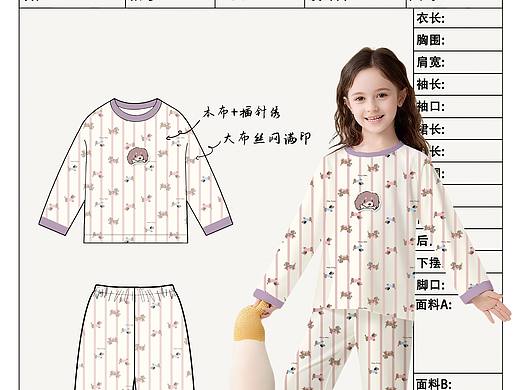 童装家居服设计|青岛服装设计公司