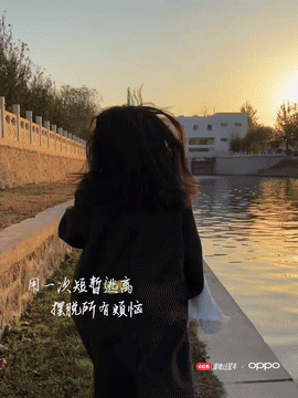 小红书 x OPPO|当「轻盈人生」展开「鲜活」五年