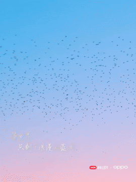 小红书 x OPPO|当「轻盈人生」展开「鲜活」五年