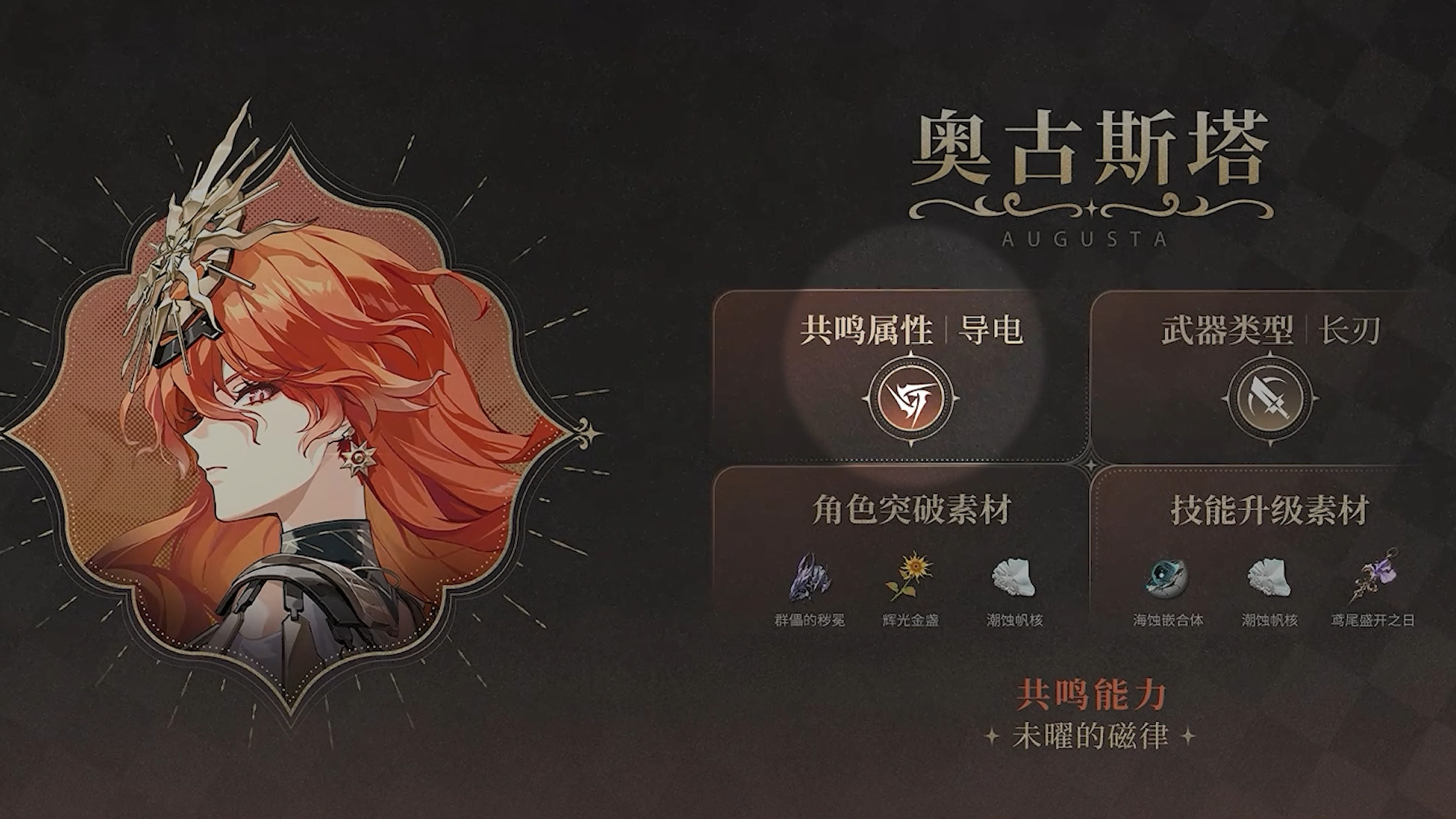 请严肃观看！奥古斯塔的古罗马设计美学（图ZMTUyMDk3OTI=） - 观点 - 站酷设计师叶子_Studio原创素材 - 站酷ZCOOL