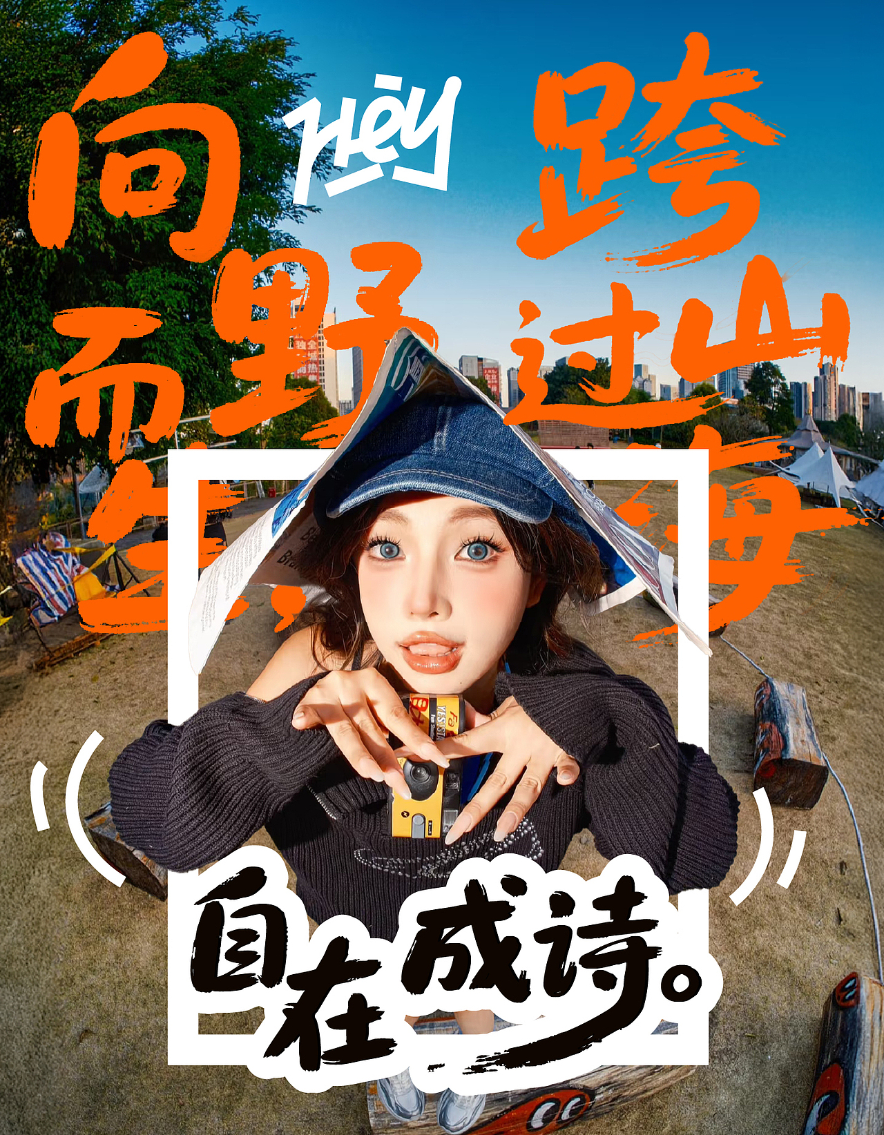 近期海报练习（图ZMzk1OTk4MTIw） - 海报 - 站酷设计师TheShine_orz原创素材 - 站酷ZCOOL