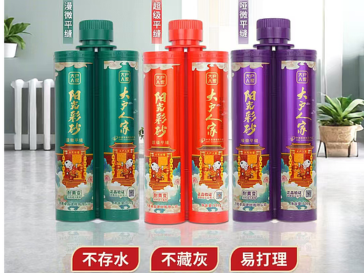 美缝剂包装设计