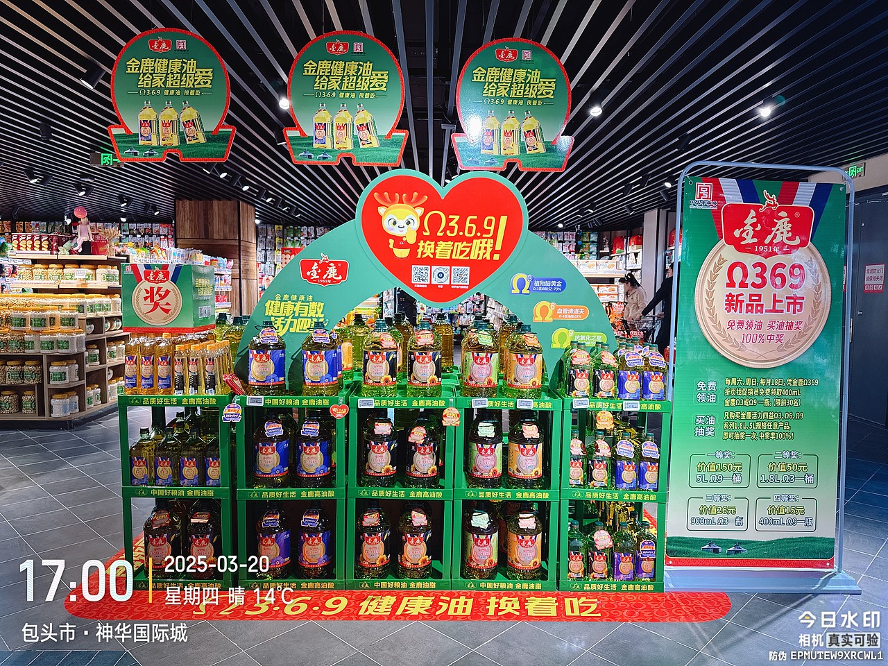 灵智X金鹿Ω369健康油包装设计(图ZMzk1OTk5Mzg4) - 包装 - 站酷设计师灵智品牌营销策划原创素材 - 站酷ZCOOL