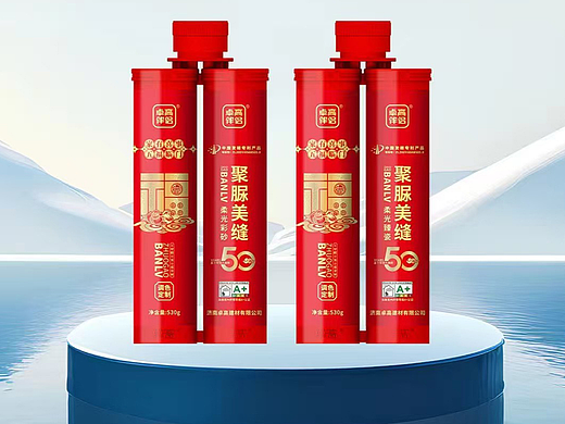 美缝剂包装设计（个人主页-ZNzI0ODEwMDA=） - 包装 - 站酷设计师睿哲品尚品牌设计原创素材 - 站酷ZCOOL