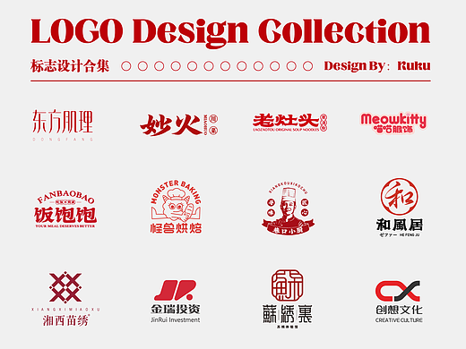 2025\LOGO设计合集【逐浪派对】
