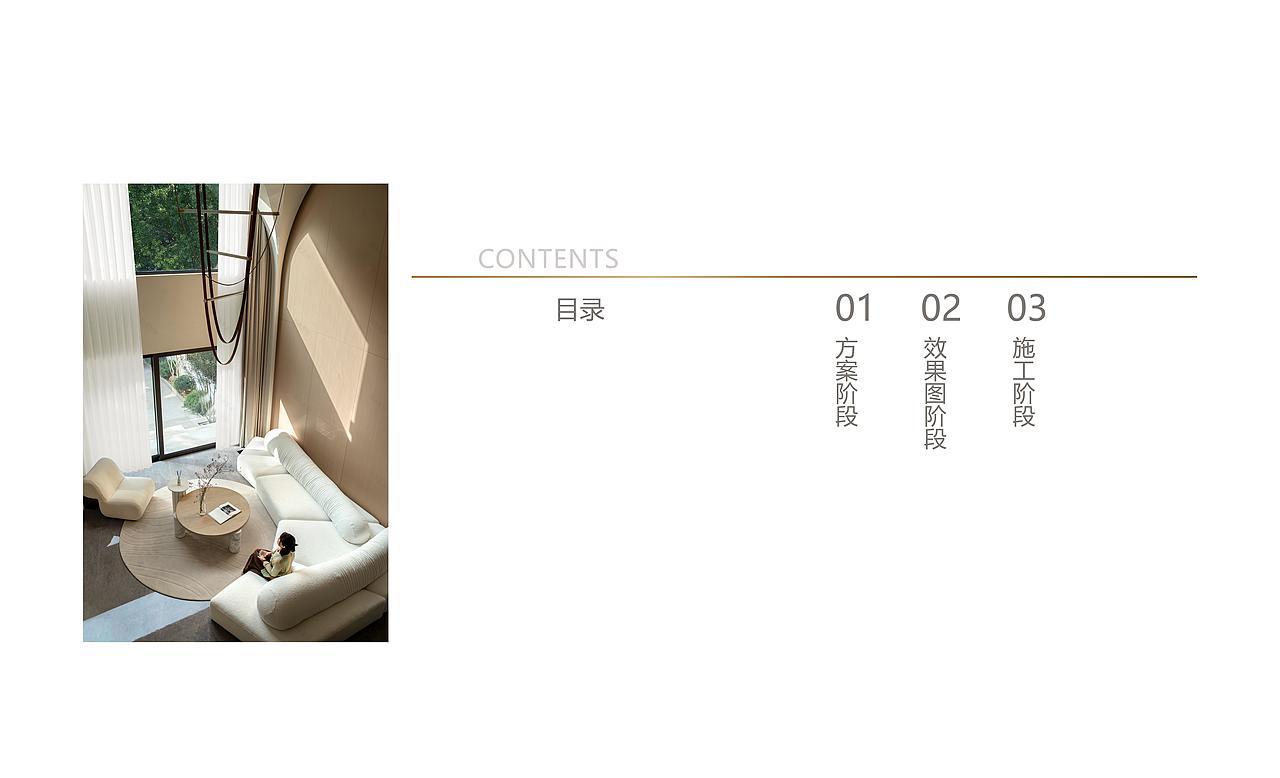 2025年康师傅项目分享