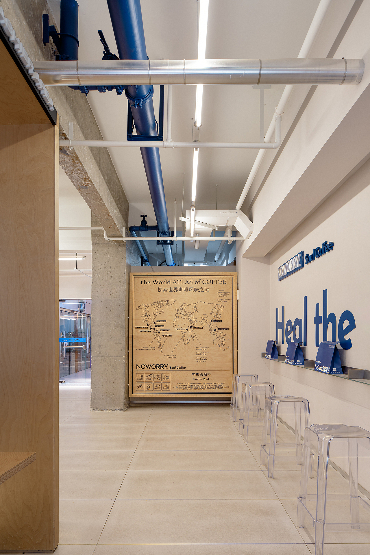 ARCSIN2607'｜NOWORRY 不焦慮咖啡（圖ZMzk2MDAxMDA4） - 商業(yè)空間設(shè)計(jì) - 站酷設(shè)計(jì)師ARCSIN2607原創(chuàng)素材 - 站酷ZCOOL
