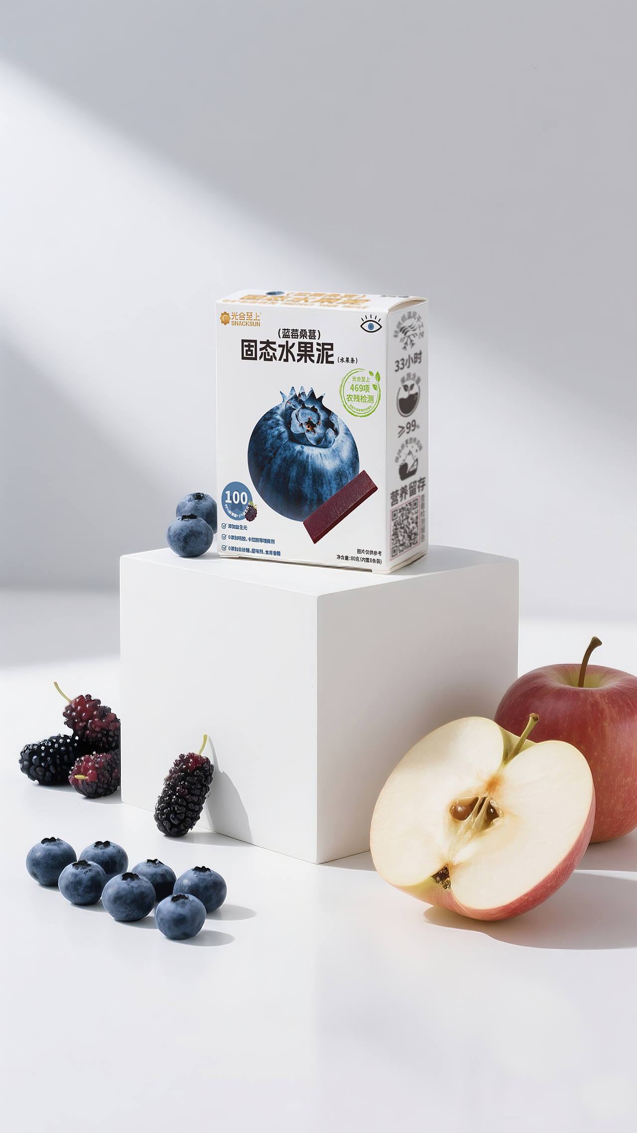 挖到宝了！光合至上的固态水果泥包装设计太戳我啦～