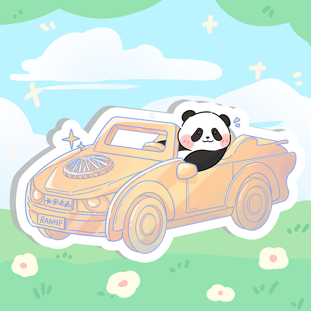 大熊猫文创-钥匙扣冰箱贴