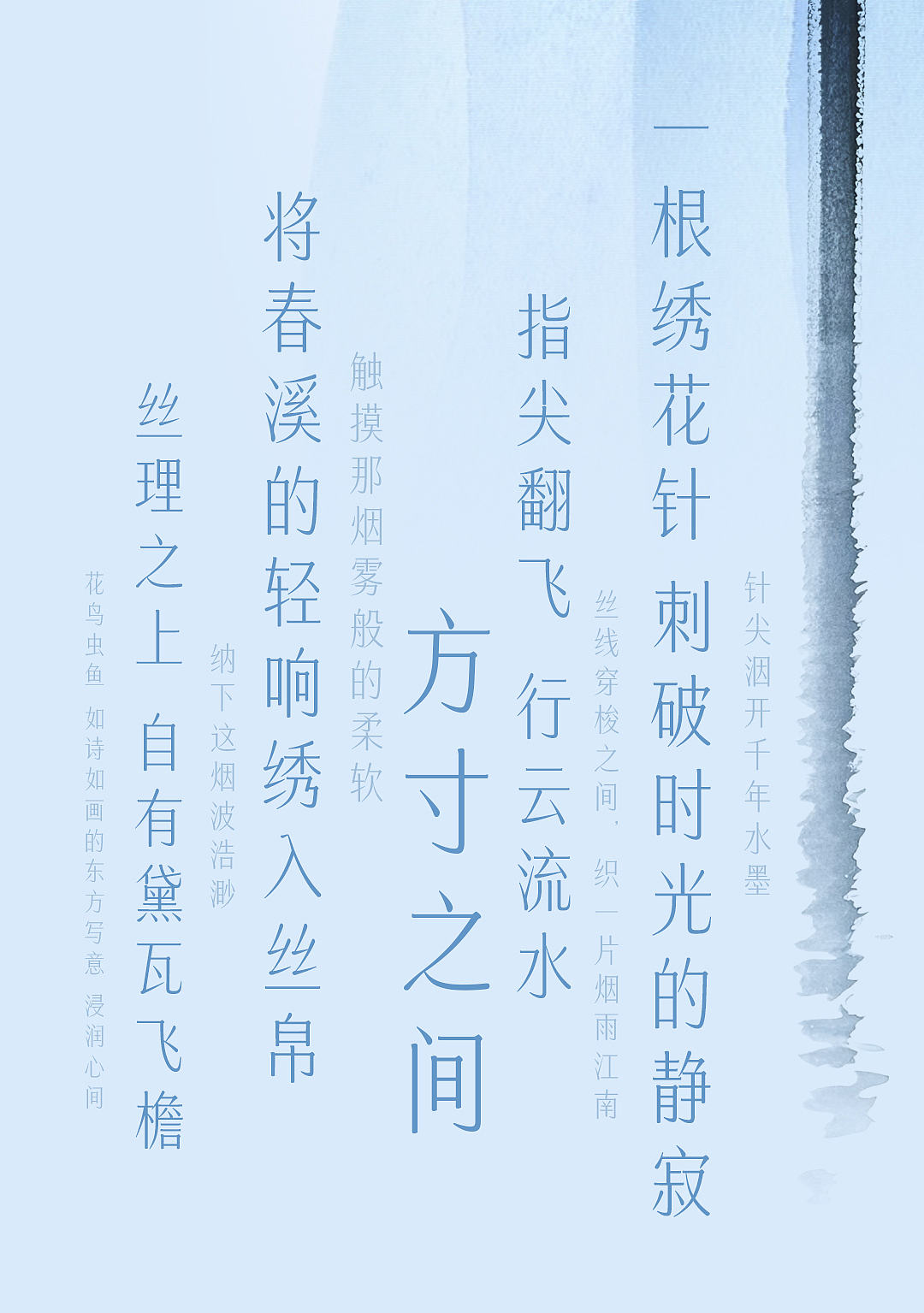 品牌定制 | 字魂×吴文化博物馆定制字体发布