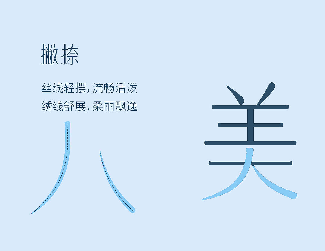 品牌定制 | 字魂×吴文化博物馆定制字体发布