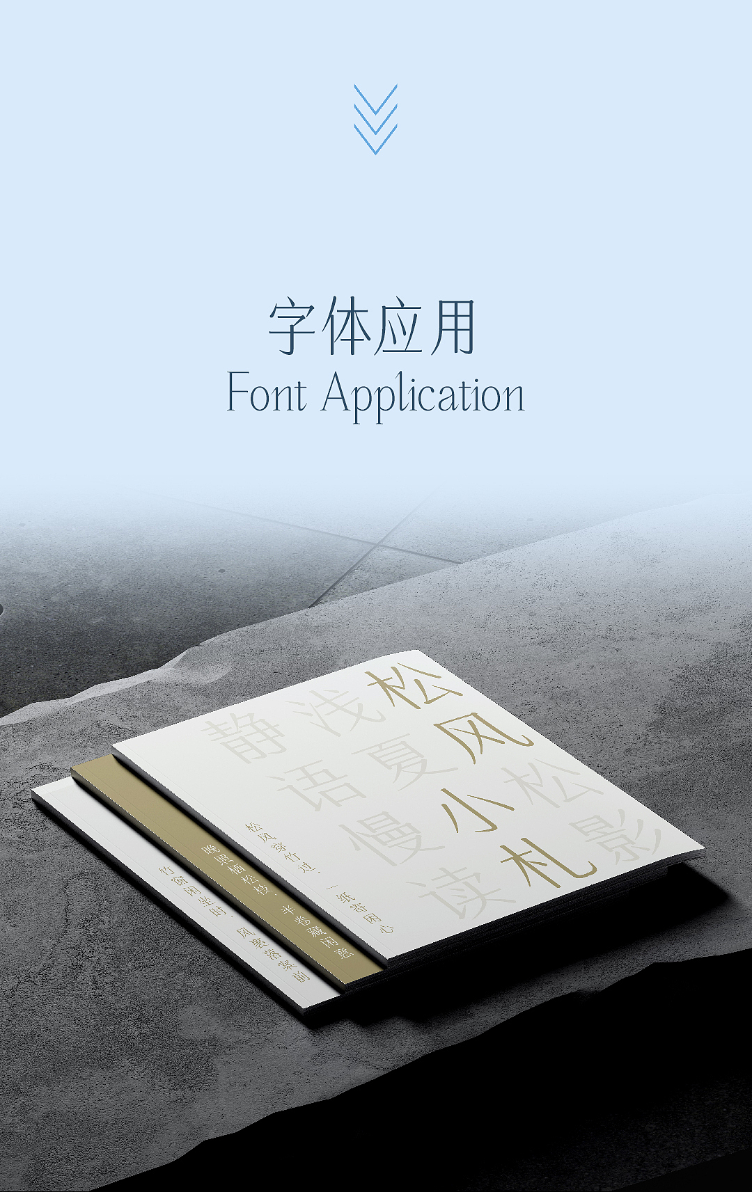 品牌定制 | 字魂×吴文化博物馆定制字体发布