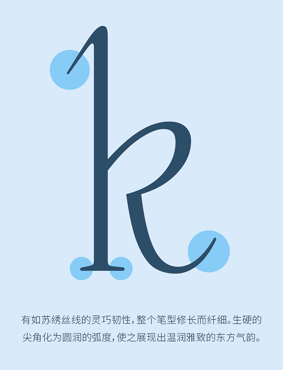 品牌定制 | 字魂×吴文化博物馆定制字体发布